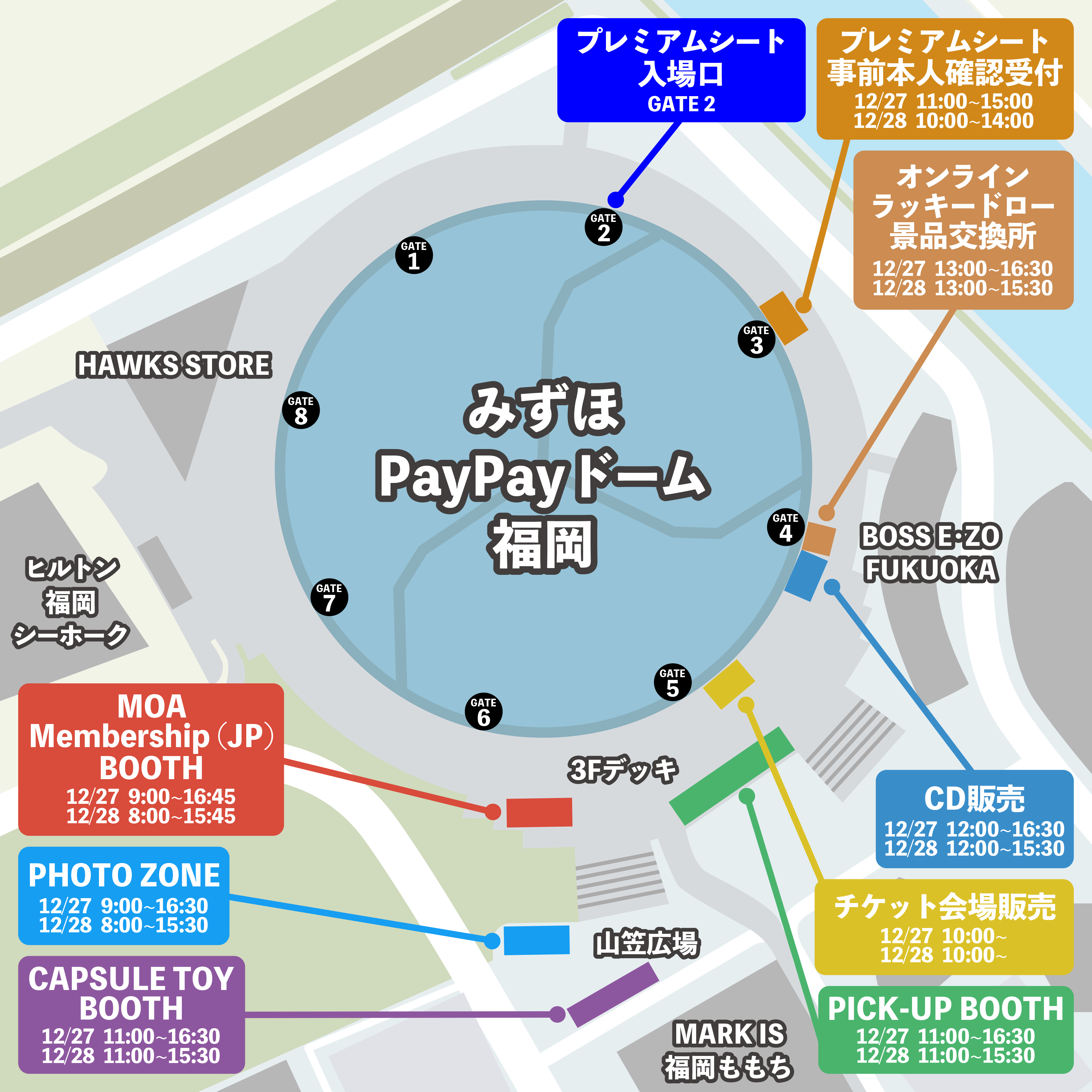 会場MAP FUKUOKA