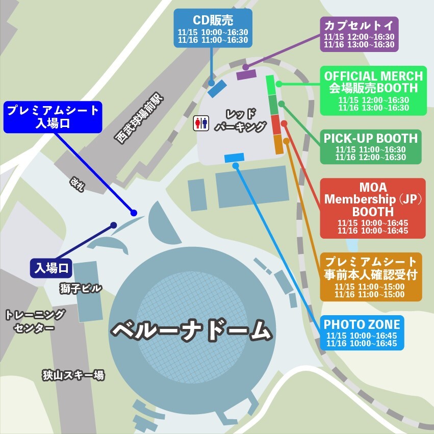 会場MAP SAITAMA