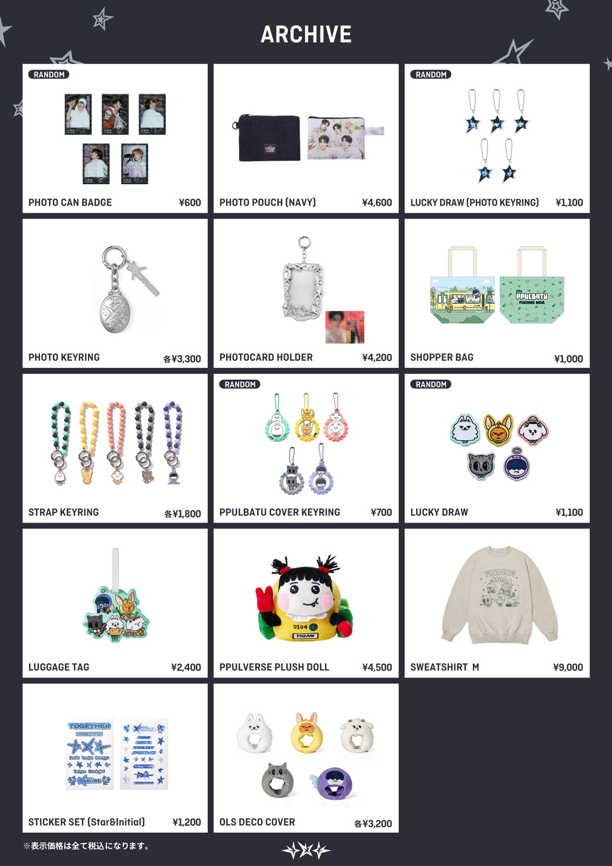 『TOMORROW X TOGETHER WORLD TOUR <ACT : TOMORROW> IN JAPAN』OFFICIAL MERCHANDISE ARCHIVE